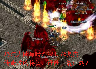 �귨��½�۷�Ծ�1.76���Ŵ��湥���ؼ���˭��һͳ������