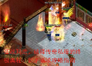 ��ս�귨�����봫��˽�����ռ����أ����ֱض�����ָ��