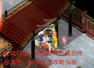 ��ս�귨�����봫��˽�����ռ����أ����ֱض�����ָ��