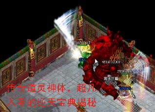 传奇道灵神体,超凡入圣的逆天宝典揭秘 传奇道灵神体,超凡入圣的逆天宝典揭秘