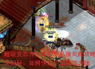 ������̬���浥ְҵ˽�����ܹ��Դ���أ���ο��ٳư��귨��½