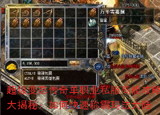 ������̬���浥ְҵ˽�����ܹ��Դ���أ���ο��ٳư��귨��½