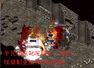 ƽ�����߳���귨����������ְҵ����ռ�ָ��