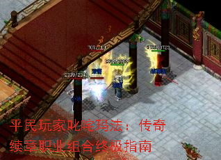 ƽ�����߳���귨����������ְҵ����ռ�ָ��