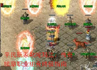 ƽ�����߳���귨����������ְҵ����ռ�ָ��