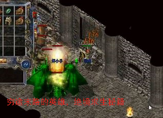 穷途末路的英雄,绝境求生秘籍 穷途末路的英雄,绝境求生秘籍