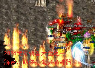 2024����װ����ȫ��һ���ܣ�������켫Ʒ����