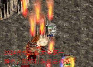 2024����װ����ȫ��һ���ܣ�������켫Ʒ����