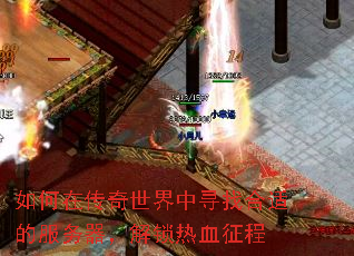 ����ڴ���������Ѱ�Һ��ʵķ�������������Ѫ����