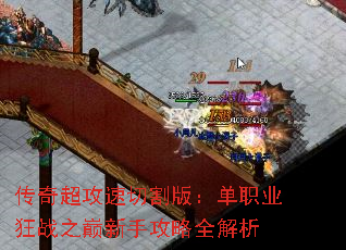 ���泬�����и�棺��ְҵ��ս֮�����ֹ���ȫ����