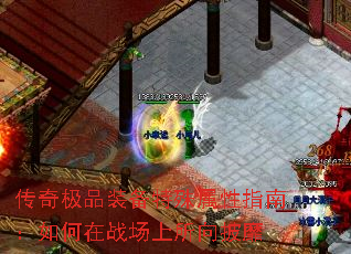 ���漫Ʒװ����������ָ�ϣ������ս������������