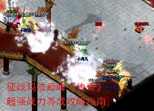 ��ս�귨�۷塶���桷��ǿս�����ɹ���ָ��