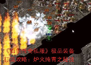 ���ɽ�����˽������Ʒװ�����칥�ԣ�¯����֮�ؼ�