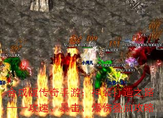 �ϳɰ洫�����Σ���װ����֮·�������١����������˵��ӹ���