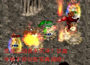 ��������˭����������Ѫ����������ʤ���������