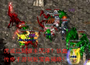 ��������˭����������Ѫ����������ʤ���������