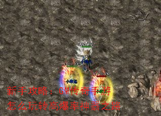 ���ֹ��ԣ�GM����������ô��ת�߱�������֮·