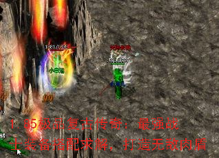 1.85极品复古传奇:最强战士装备搭配求解,打造无敌肉盾 1.85极品复古传奇:最强战士装备搭配求解,打造无敌肉盾