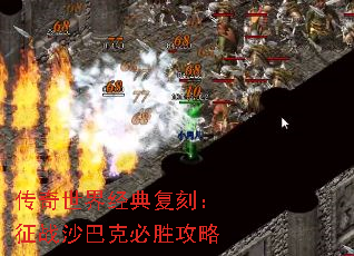 �������羭�临�̣���սɳ�Ϳ˱�ʤ����