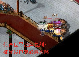 �������羭�临�̣���սɳ�Ϳ˱�ʤ����