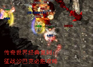 �������羭�临�̣���սɳ�Ϳ˱�ʤ����