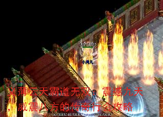 义薄云天霸道无双:震撼九天,威震八方的传奇行会攻略 义薄云天霸道无双:震撼九天,威震八方的传奇行会攻略