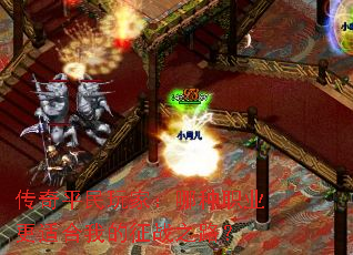 传奇平民玩家:哪种职业更适合我的征战之路? 传奇平民玩家:哪种职业更适合我的征战之路?