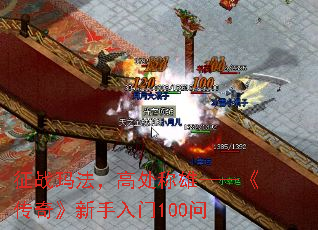 ��ս�귨���ߴ����ۡ��������桷��������100��