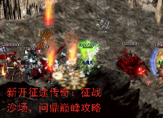 �¿���;���棺��սɳ�����ʶ��۷幥��