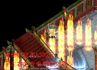 ������Ϸ��1300�������ҵ�רҵ��������