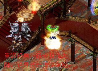 重温经典:探索玛法大陆,追寻传奇传说之秘 重温经典:探索玛法大陆,追寻传奇传说之秘