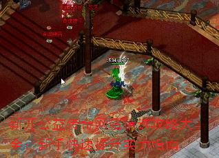 �¿����洫����վ��ѡ���Դ�ȫ�����ֿ�������ʵ��ָ��