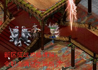 新区征战攻略详解:全职业满级之路指引 新区征战攻略详解:全职业满级之路指引