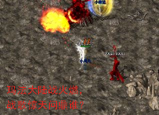 �귨��½ս��ȼ��ս�辪���ʶ�˭��