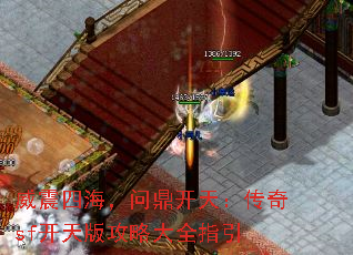 �����ĺ����ʶ����죺����sf����湥�Դ�ȫָ��