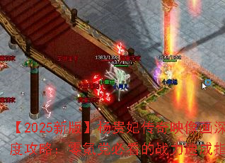 ��2025�°桿���������ӳ����ȹ��ԣ���봵��ؿ���ս���ٳ�ָ��