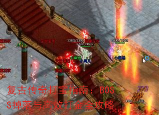 ���Ŵ����ָ�ϣ�BOSS�������Ч���ȫ����