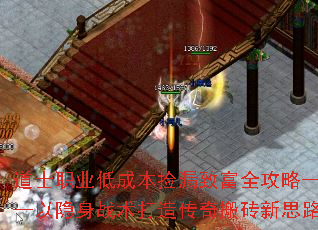 ��ʿְҵ�ͳɱ���©�¸�ȫ���ԡ���������ս�����촫���ש��˼·