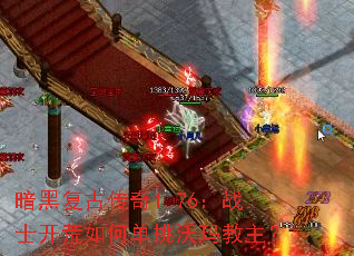 ���ڸ��Ŵ���1.76��սʿ������ε������������