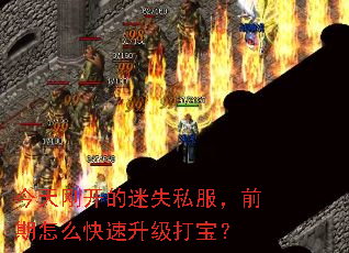 ����տ�����ʧ˽����ǰ����ô���������򱦣�