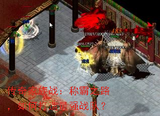 �������ս���ư�֮·����δ�����ǿս�ӣ�