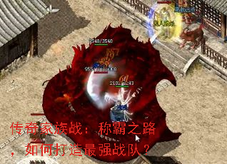 �������ս���ư�֮·����δ�����ǿս�ӣ�