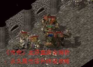 �����桷��ԴѪ·ȫ�������������������ռ�����