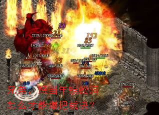 �ֵܣ��뵱����򼶴��ô���ܱ��Ѳþ���