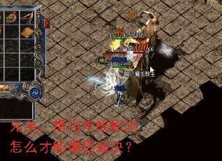 �ֵܣ��뵱����򼶴��ô���ܱ��Ѳþ���