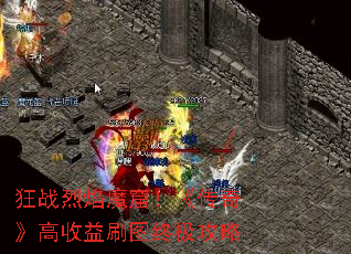 ��ս����ħ�ߣ������桷������ˢͼ�ռ�����