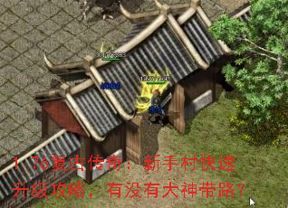 1.76���Ŵ��棺���ִ�����������ԣ���û�д����·��