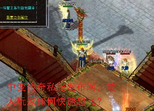 �б䴫��˽����������ɢ�������ο�����ɣ�