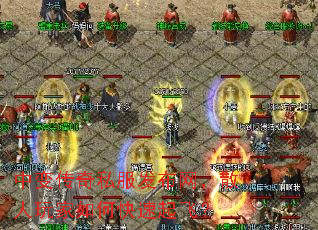 �б䴫��˽����������ɢ�������ο�����ɣ�