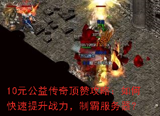 10Ԫ���洫�涥�޹��ԣ���ο�������ս�����ưԷ�������